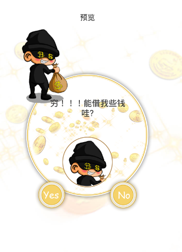 ��˵Yes