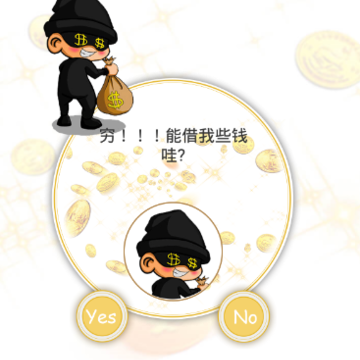 ��˵Yes