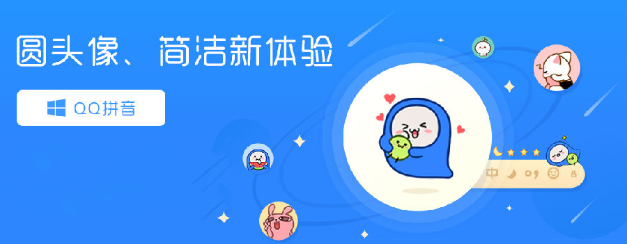QQƴ�����뷨