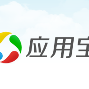 应用宝pc版 应用宝pc版