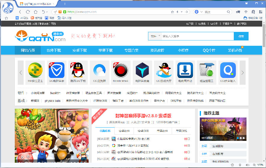 uc��������2014