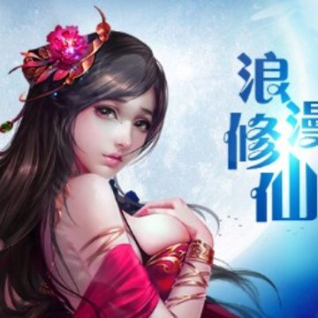 苍穹破六界 苍穹破六界