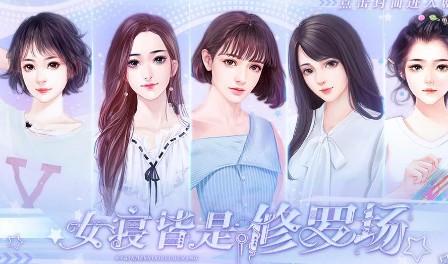 女寝皆是修罗场 女寝皆是修罗场