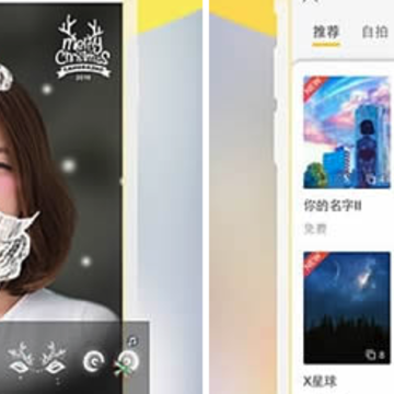 一加5T相机官方版 一加5T相机官方版