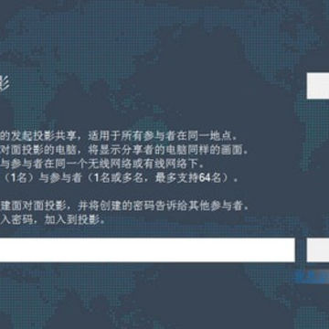 壁虎投影 壁虎投影