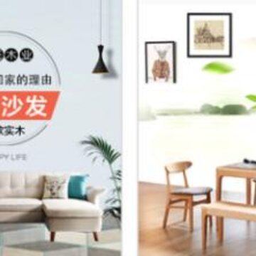 臻世家居 臻世家居
