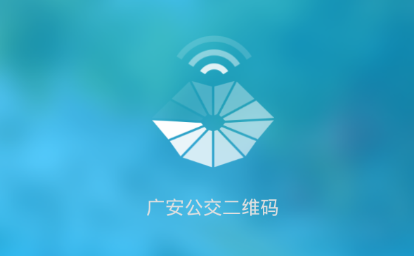 �㰲������ά��app