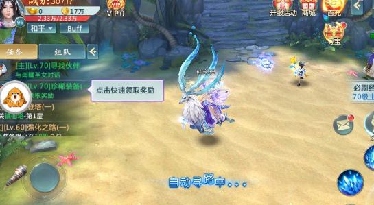 九州修仙记 九州修仙记