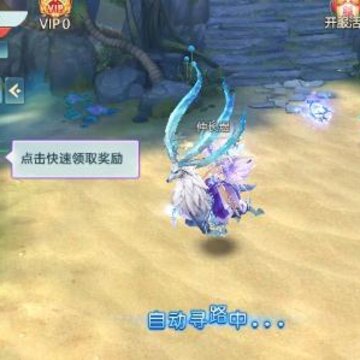 九州修仙记 九州修仙记