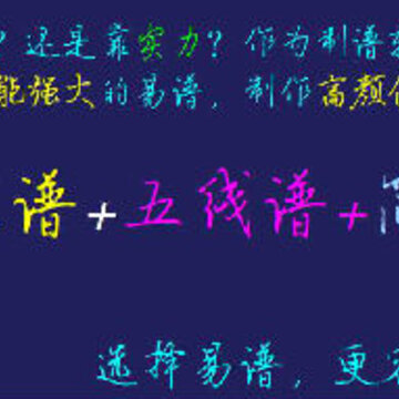 易谱ziipoo 易谱ziipoo
