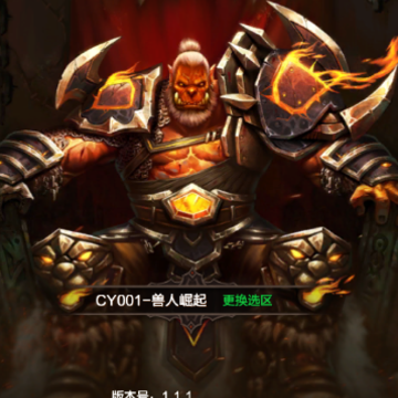 万众之王BT版 万众之王BT版