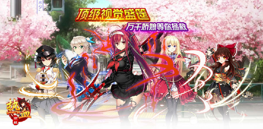 ��Ѫ��У��V��