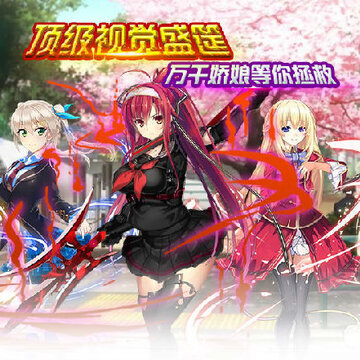 ��Ѫ��У��V��