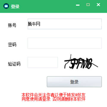 二狗哔哩哔哩动态抽奖 二狗哔哩哔哩动态抽奖