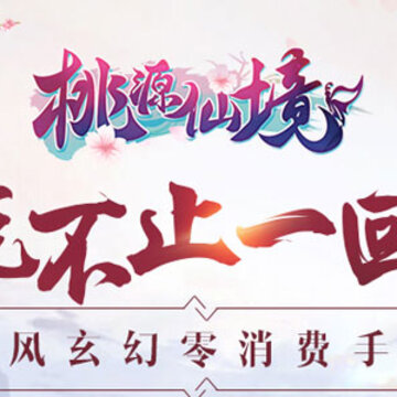 好玩不氪金的回合制手游有哪些 0氪微氪的回合制手游推荐