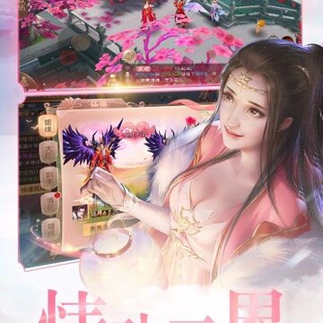 迎天决bt版 迎天决bt版