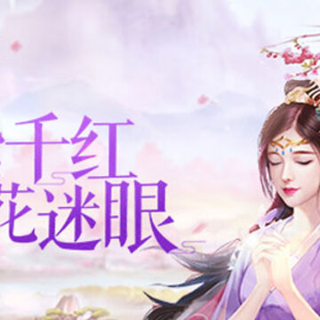 唯美古风恋爱换装手游推荐 人气最高的古风恋爱换装手游有哪些