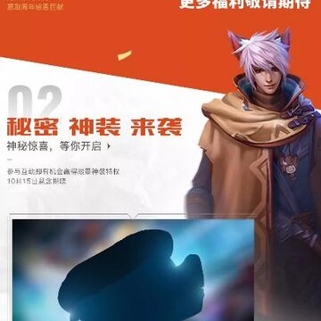 王者荣耀杨玉环敦煌皮肤免费获取攻略 王者荣耀周年限定“杨玉环遇见飞天”皮肤免费送 王者荣耀杨玉环敦煌皮肤免费获取攻略 王者荣耀周年限定“杨玉环遇见飞天”皮肤免费送