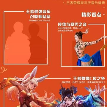 王者荣耀杨玉环敦煌皮肤免费获取攻略 王者荣耀周年限定“杨玉环遇见飞天”皮肤免费送 王者荣耀杨玉环敦煌皮肤免费获取攻略 王者荣耀周年限定“杨玉环遇见飞天”皮肤免费送