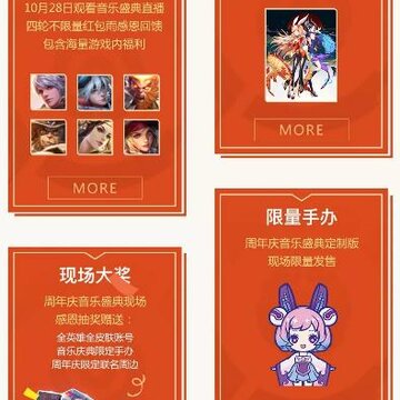 王者荣耀杨玉环敦煌皮肤免费获取攻略 王者荣耀周年限定“杨玉环遇见飞天”皮肤免费送 王者荣耀杨玉环敦煌皮肤免费获取攻略 王者荣耀周年限定“杨玉环遇见飞天”皮肤免费送