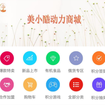 美小酷动力商城 美小酷动力商城