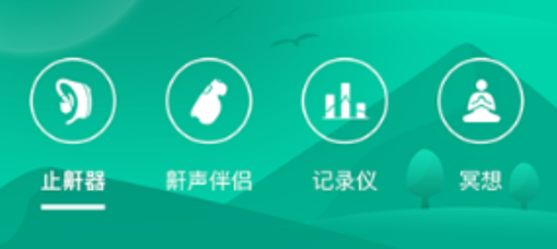 ���з�˯��(Sleeplus)