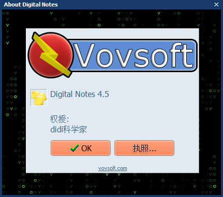 Digital Notes(���汸��¼)