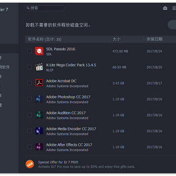 Iobit Uninstaller����ж�ع���