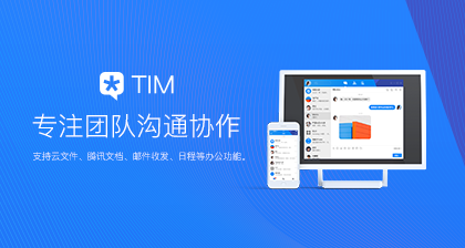 ��ѶTIM�����