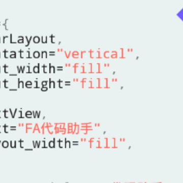 FA代码助手 FA代码助手