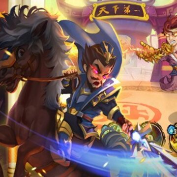创想三国九游版 创想三国九游版
