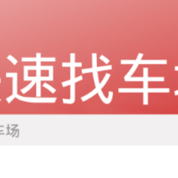 丹阳行 丹阳行