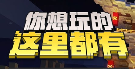 世界建筑工艺游戏 世界建筑工艺游戏