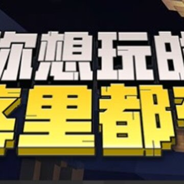 ���罨��������Ϸ