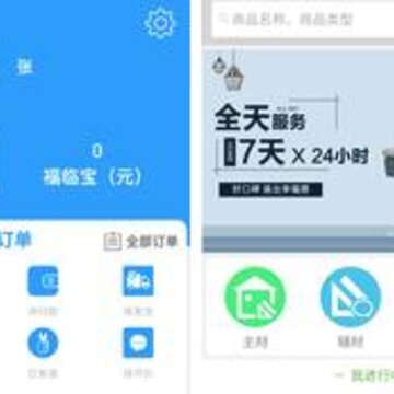 有匠有料 有匠有料
