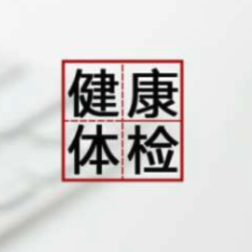 LY医疗 LY医疗