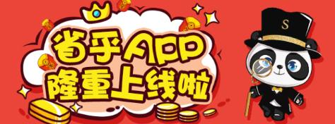 ʡ��app
