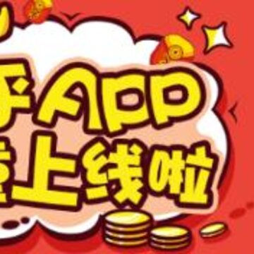 省乎app 省乎app