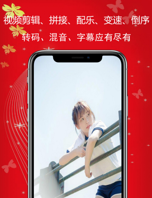 视频剪辑制作Pro 视频剪辑制作Pro