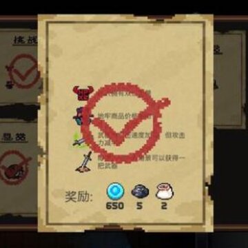 Ԫ����ʿ1.9.2�汾����������ս���� Ԫ����ʿ1.9.2��������ս׼���ý�������