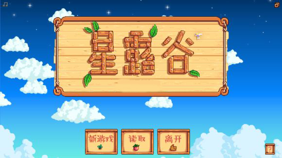 steam星谷露物语正版手游本月上线 支持中文让你随时经营农场 steam星谷露物语正版手游本月上线 支持中文让你随时经营农场