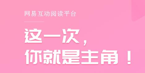 易次元app 易次元app
