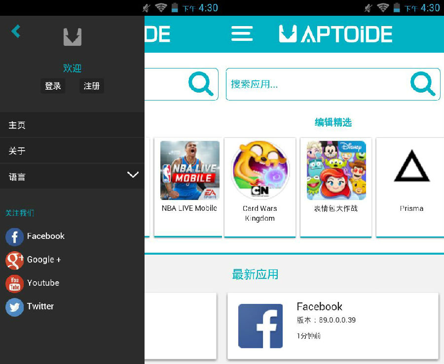Aptoide�����