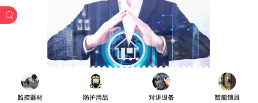 ��򱣰�ƽ̨