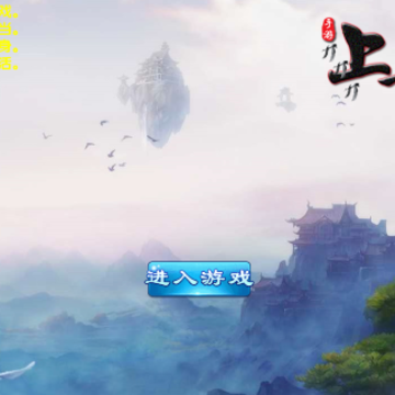 上古斗破BT版 上古斗破BT版