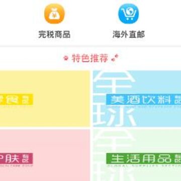 e��¡app