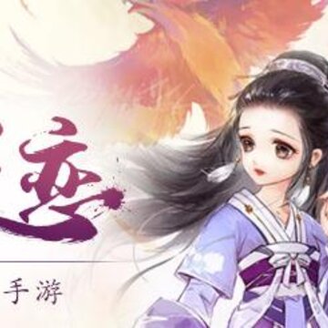 香蜜沉沉烬如雪满V版 香蜜沉沉烬如雪满V版