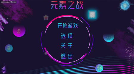 Ԫ��֮ս