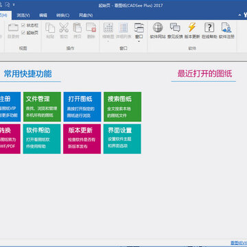 看图纸 看图纸