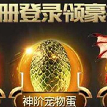 疾风剑魂豪华版 疾风剑魂豪华版